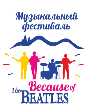 "Because of The Beatles" на Бирюзовой Катуни!!!