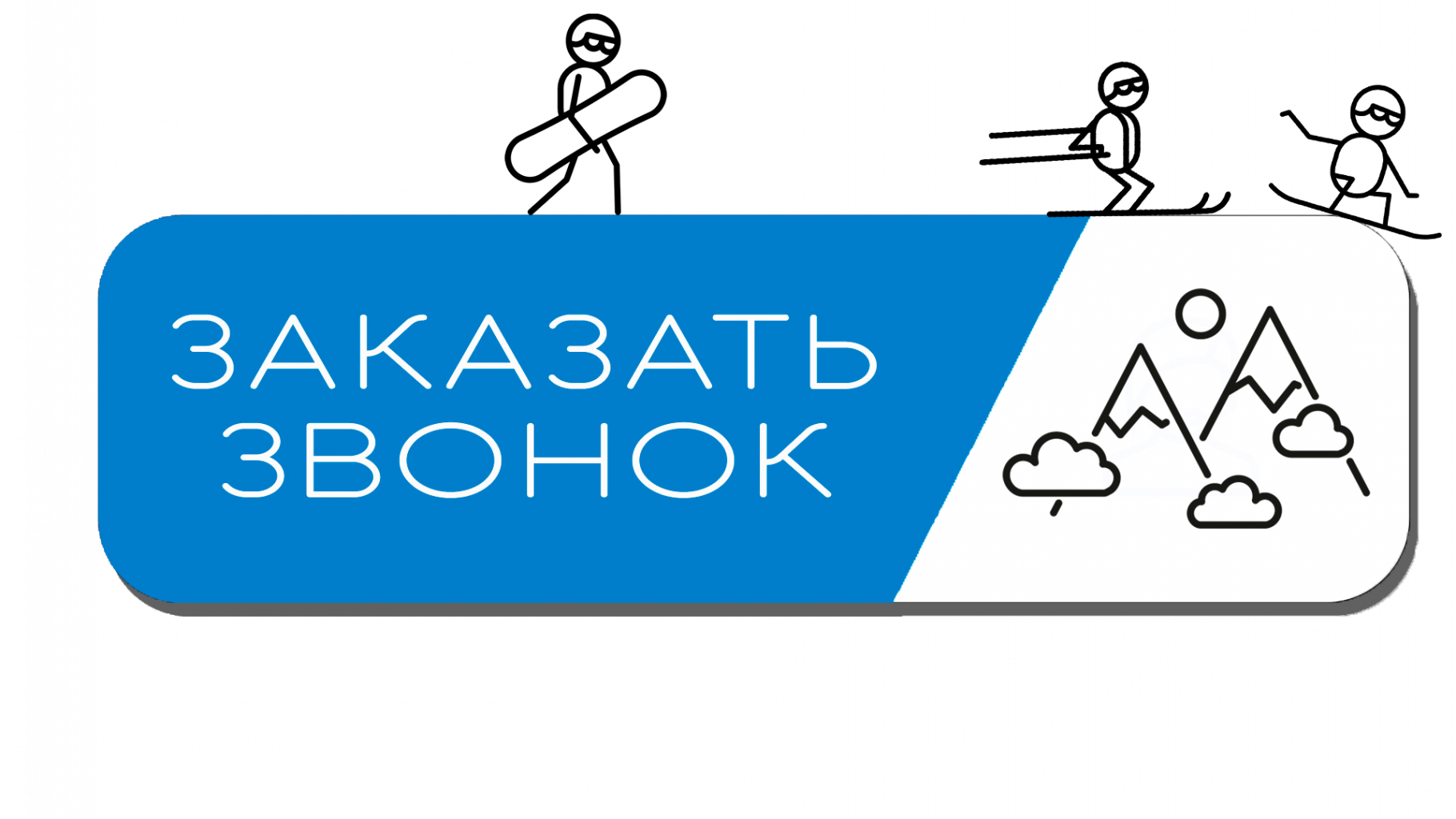 Автобус в шерегеш Автобус в шерегеш