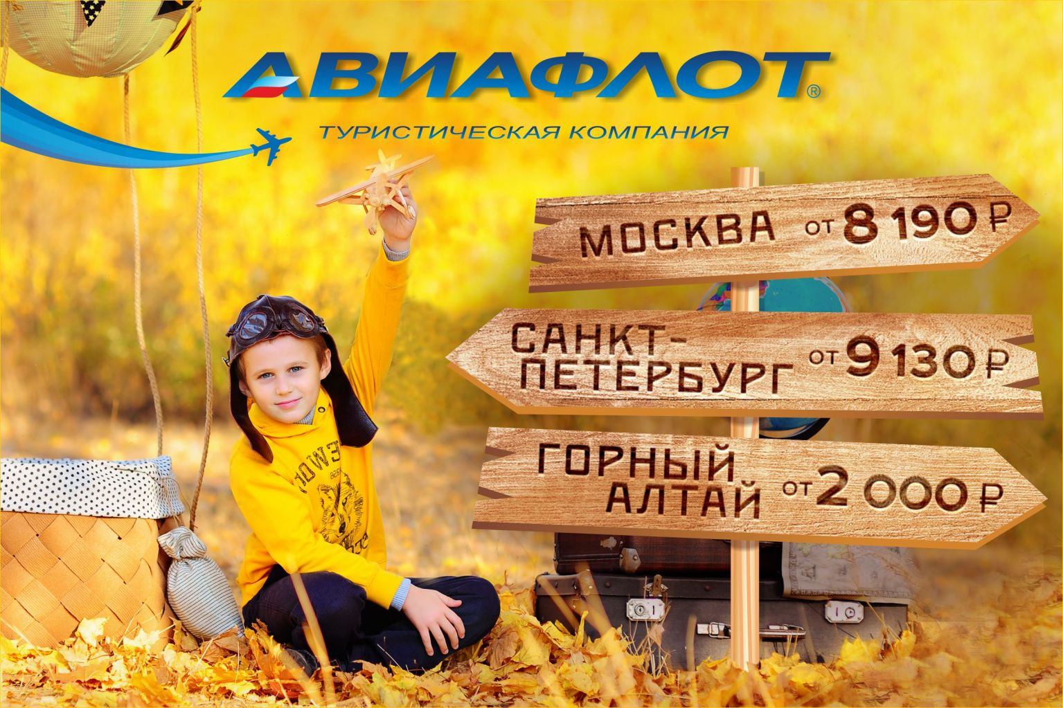 Школьный тур08-1.jpg Школьный тур08-1.jpg