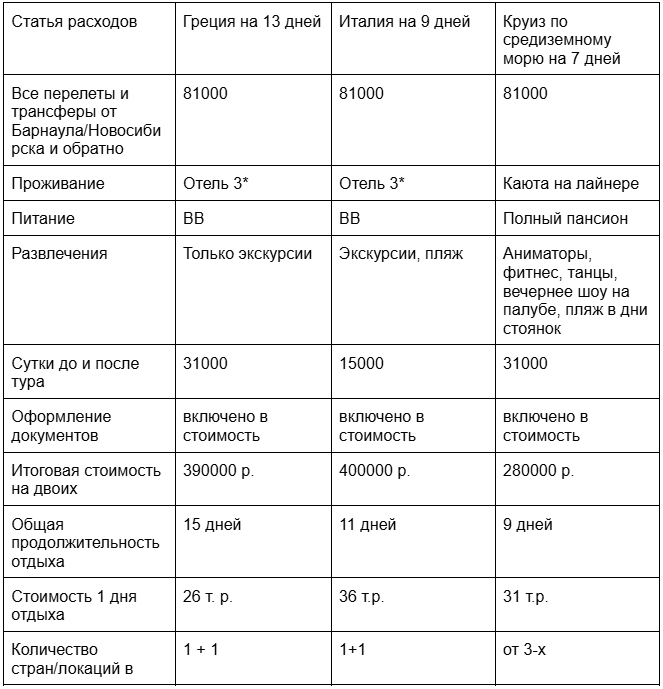 для сайта2.PNG