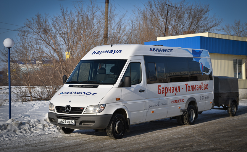 Авиафлот барнаул новосибирск